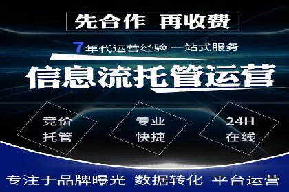 百度推广实战案例：成功之路