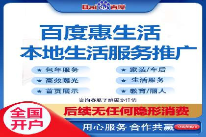 百度竞价排名实战：关键词优化与数据分析案例