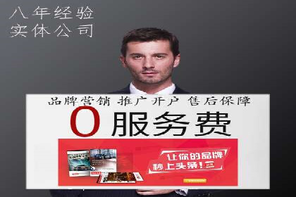 成功案例剖析：信息流开户返点的应用与效果